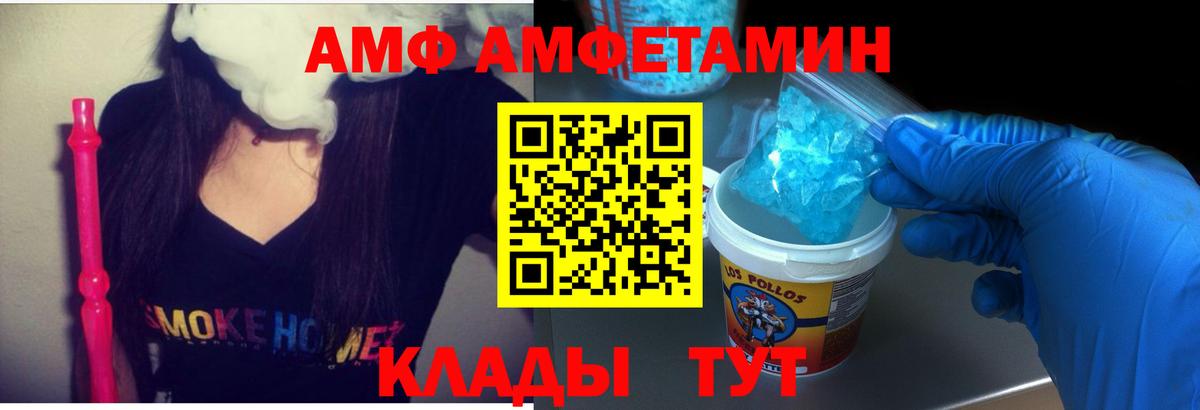 сайты даркнета состав  Вход с VPN  Лесозаводск  Амфетамин Premium  АМФЕТАМИН  АМФЕТАМИН 