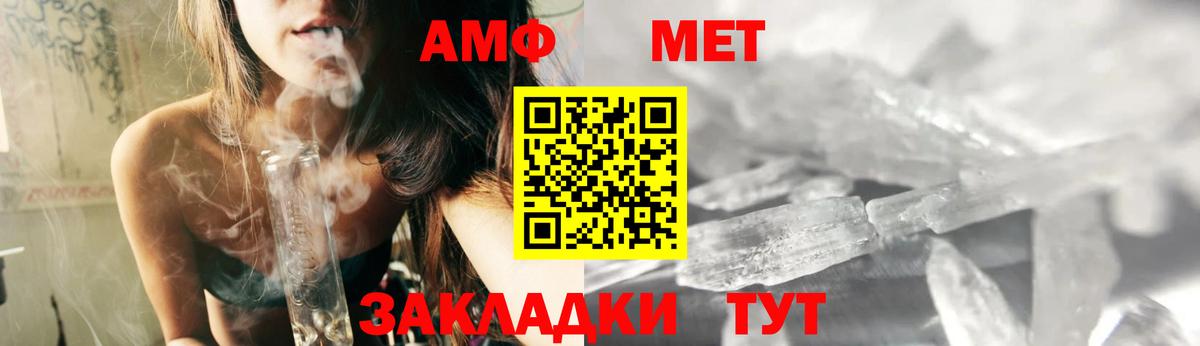 Амфетамин Premium Лесозаводск