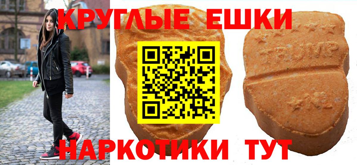 ЭКСТАЗИ Дубай Лесозаводск
