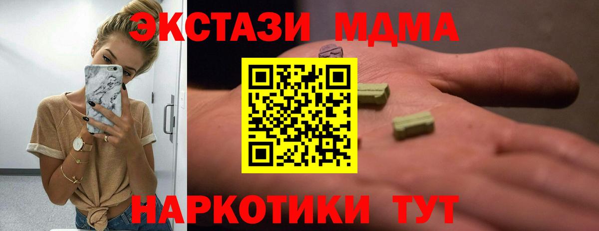 Лесозаводск  Ecstasy бентли  Вход с VPN 