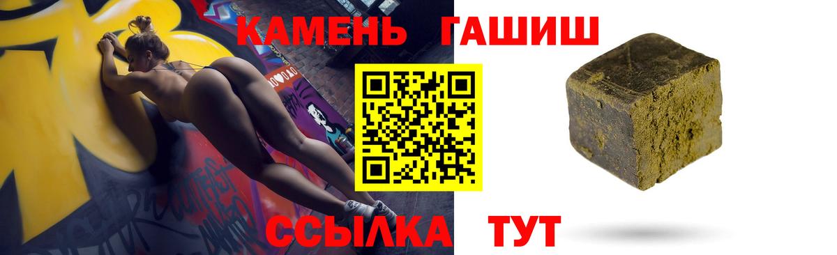 Гашиш ice o lator Лесозаводск