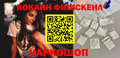 ALPHA-PVP Будённовск