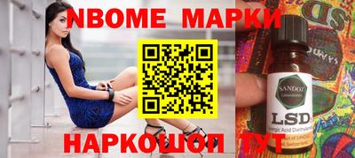 ALPHA-PVP Будённовск