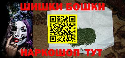 мдма Бузулук