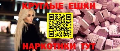 ALPHA-PVP Будённовск