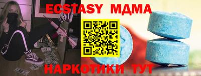 мдма Бузулук