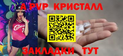 ALPHA-PVP Будённовск