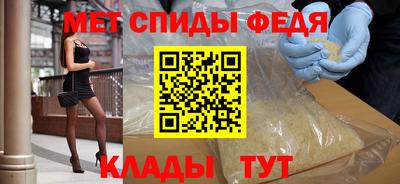 ALPHA-PVP Будённовск