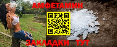 ALPHA-PVP Будённовск