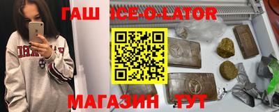 ALPHA-PVP Будённовск