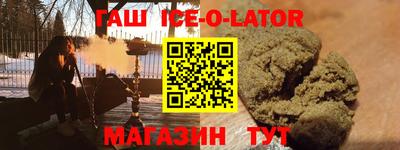ALPHA-PVP Будённовск