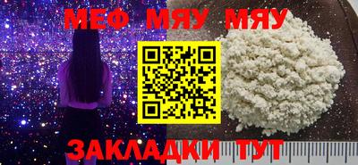 МДПВ Бугуруслан