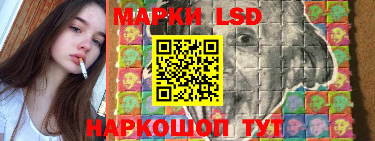 ЛСД экстази кислота  Вход с VPN  hydra   LSD-25 экстази ecstasy  Лесозаводск 