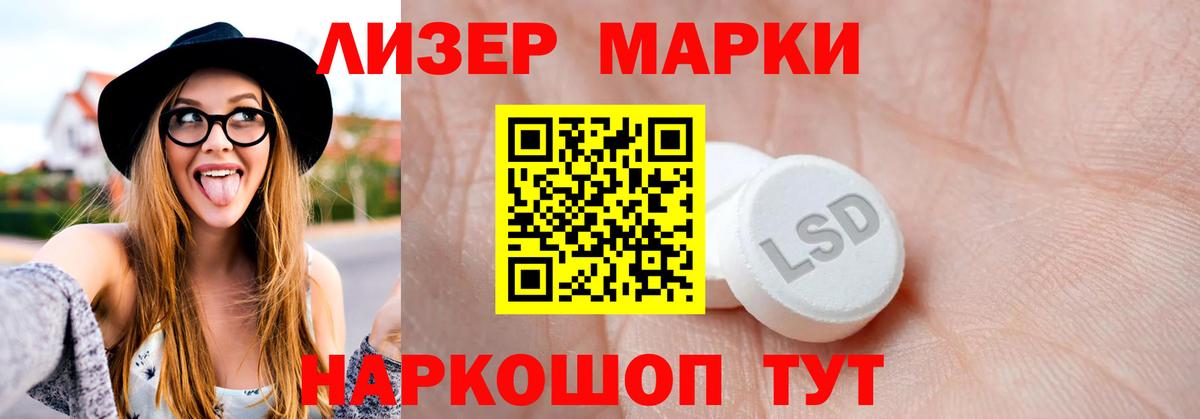 Лсд 25 экстази ecstasy Лесозаводск