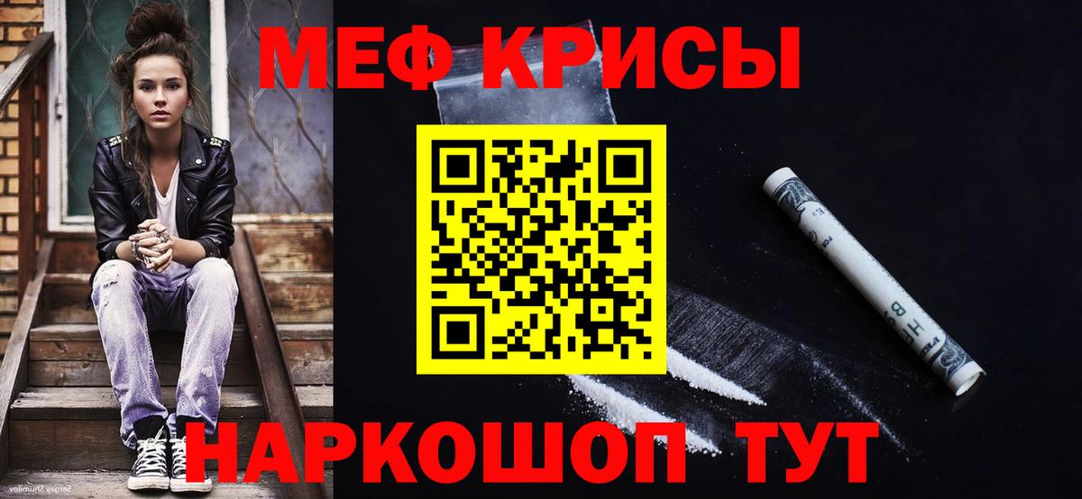 МЕФ Лесозаводск