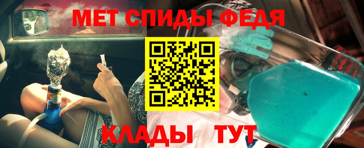 Лесозаводск  Метамфетамин мет  Вход с VPN 