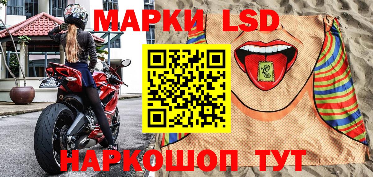 Марки N-bome 1,5мг Лесозаводск