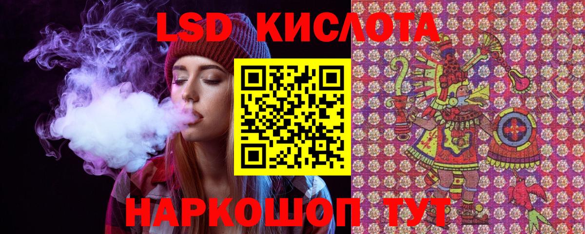 Лесозаводск  Марки NBOMe 1500мкг  Марки NBOMe  Вход с VPN  Марки NBOMe 1500мкг 
