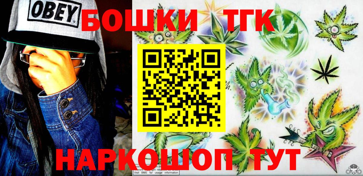 МАРИХУАНА марихуана  Канабис OG Kush  Лесозаводск  Вход с VPN 